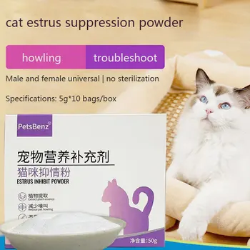 Pet výživové doplnky mačka estrus probiotiká inhibuje estrus prášok na zmiernenie náladu mačka estrus inhibuje prášok 50g