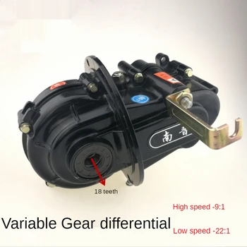 Elektrická Trojkolka Variable Gear Diferenciálnej Prevodovky Zub Prenos Gear Box Box Telo Prídavným Spaľovaním Horolezecká Výstroj Prenos