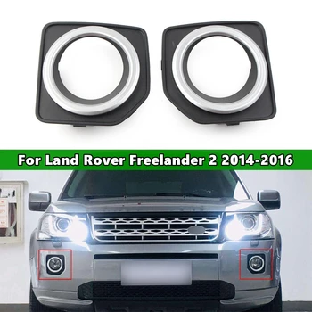 1 Pár Predný Nárazník Ľavé Hmlové Svietidlo Kryt Rámu Na Land Rover Freelander 2 2014 2015 2016 Auto Príslušenstvo