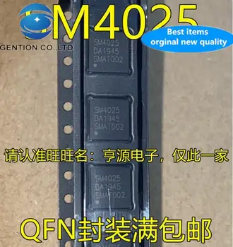 10pcs 100% pôvodnej nové SM4025 SM4152 QFN LCD displej