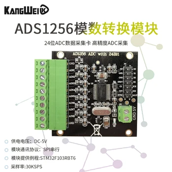 ADS1256 modul 24-bit ADC zber dát karty ADC vysokou presnosťou ADC nadobudnutie analog-to-digital converter