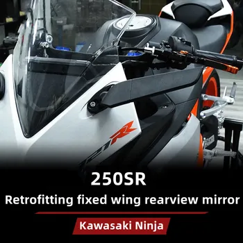 Motocykel s Pevnými krídlami Spätné Zrkadlo so Svetlom Sklopné Vietor Nôž Kawasaki Malý Ninja Horizont Jar Vietor 250sr Modifikácia