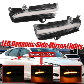 Auto LED Dynamický Spätné Zrkadlo Zase Signálneho Svetla na Ford Mondeo Fusion roky 2013-2018